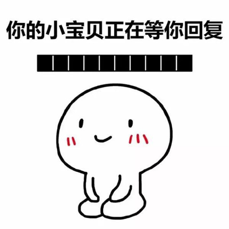 抖音520和502是什么梗 抖音520和502什么意思