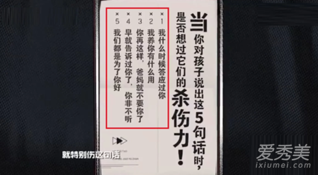杨幂谈亲子教育 背后真相竟然是这样...