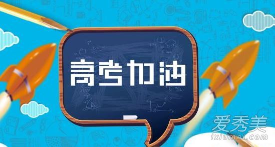 2019高考成绩在哪查询 2019高考成绩查询方法
