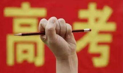 2019高考成绩在哪查询 2019高考成绩查询方法