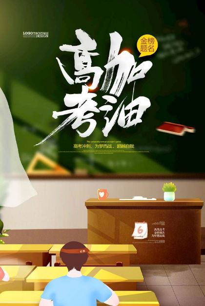 2019高考成绩在哪查询 2019高考成绩查询方法