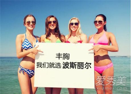 女性丰胸产品哪个好?看丰胸产品排名