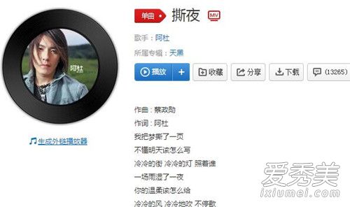 �����Ұ���˺��һҳ�����������ôд��ʲô�� ������������