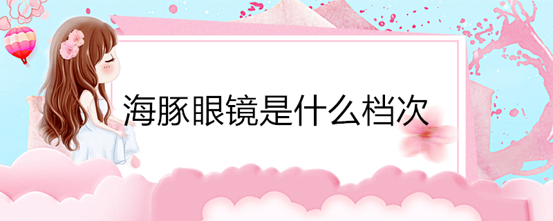 �����۾���ʲô����