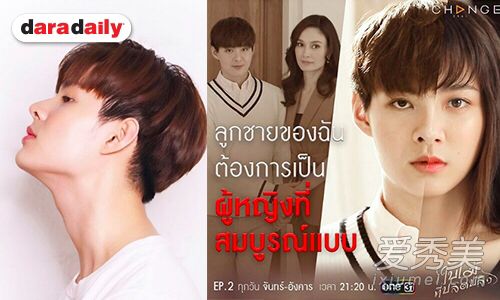 吹落的树叶玫瑰花之吻是第几集 吹落的树叶中字版在哪里可以看