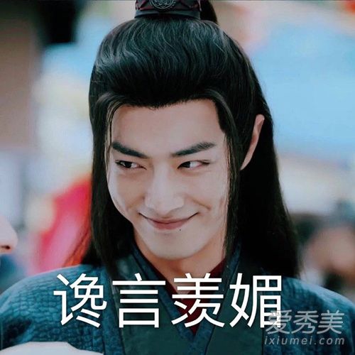 陈情令豆瓣评分现在多少 陈情令豆瓣评分为什么那么低