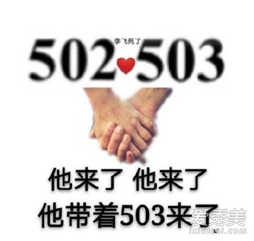 李飞被骂上热搜是什么梗 李飞是谁TFBOYS粉丝为什么要骂李飞