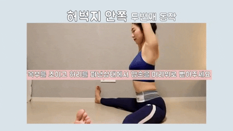 怎么瘦腿最快最有效 怎么瘦大腿脂肪动作