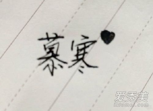 귱һ˲ʲô ʮһ