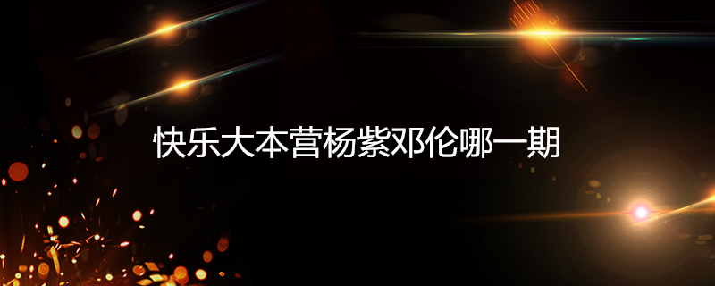 ���ִ�Ӫ���ϵ�����һ��