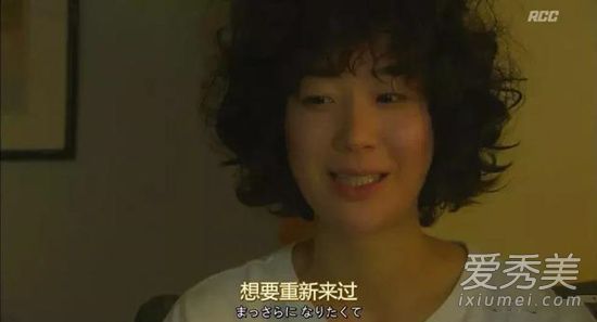 风平浪静的闲暇谁才是男主 女主最后和谁在一起了