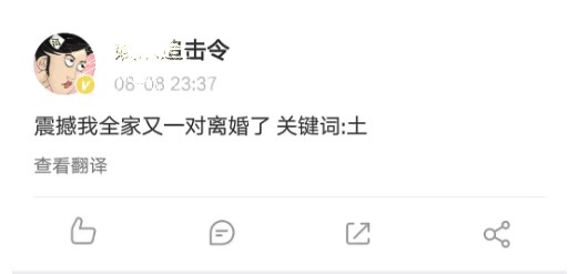 谢娜辟谣离婚怎么回事 谢娜辟谣说了什么
