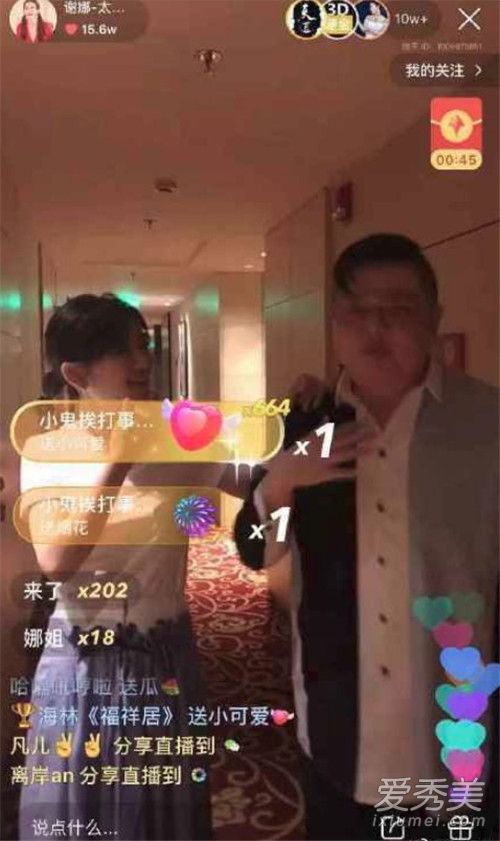 谢娜辟谣离婚怎么回事 谢娜辟谣说了什么