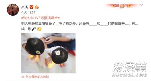 谢娜辟谣离婚怎么回事 谢娜辟谣说了什么