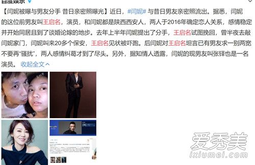 ���������ѷ�����ô���� ���ݽ������