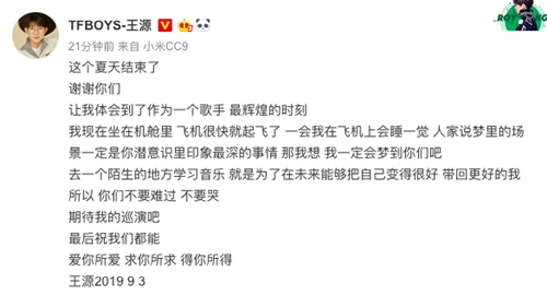 ��Դ���ĸ�л��˿ʲôԭ�� ��Դ����˵��ʲô