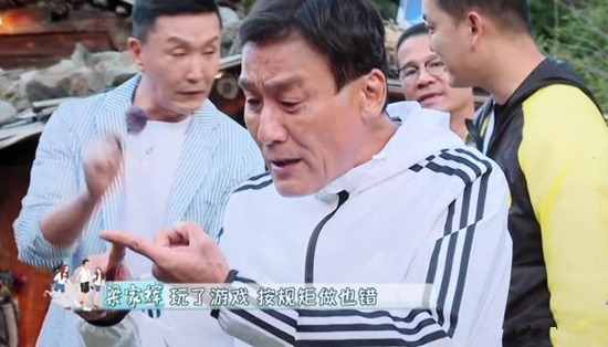 梁家辉道歉什么情况 这是怎么回事?