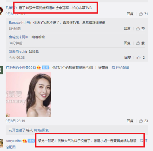 黄嘉雯港姐冠军怎么回事 黄嘉雯是谁