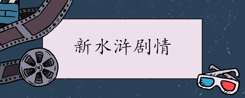 ��ˮ䰾���