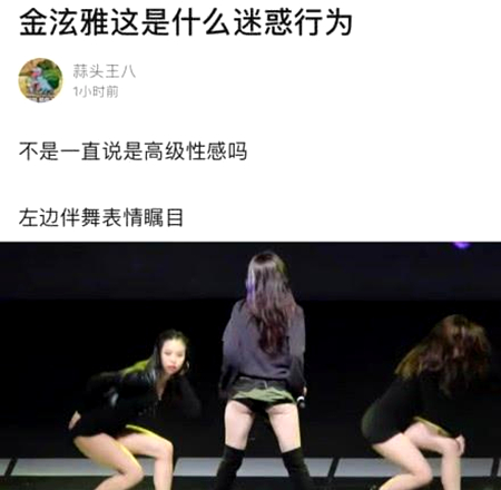��������̨����ȹ��̫�� ������̨��ȹ����Ƭ���ع�