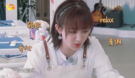 中餐厅杨紫忽悠王鹤棣 这到底是什么情况