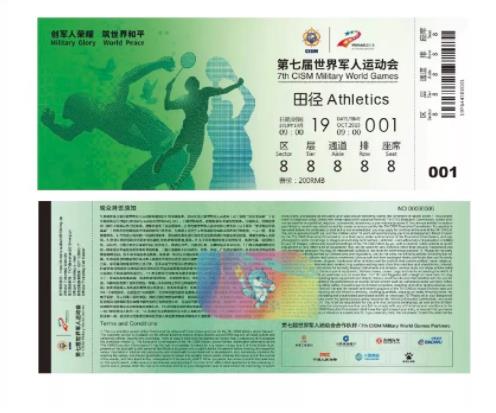 �人���˻���Ʊ��ô�� �人���˻���Ʊ�۸�