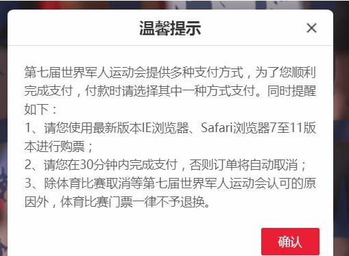 �人���˻���Ʊ��ô�� �人���˻���Ʊ�۸�