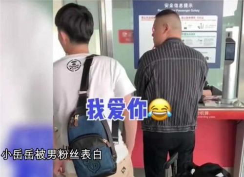 岳云鹏被称为男粉杀手 岳云鹏是怎么火的