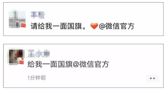 ΢��ͷ��С������ôŪ2019 ΢��ͷ��С����������÷���