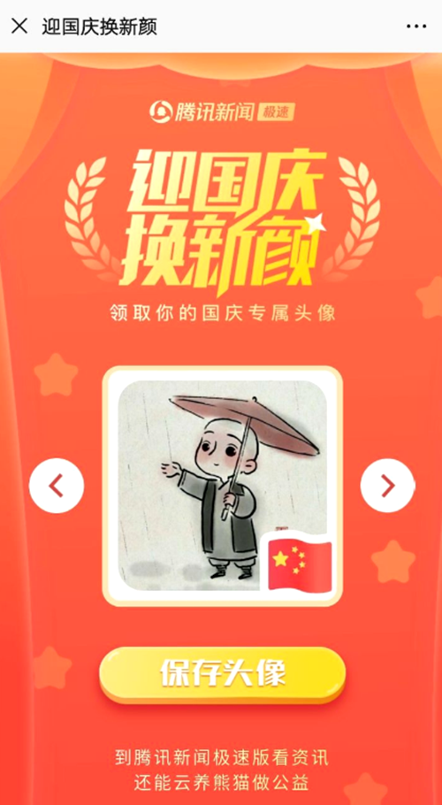 ΢��ͷ��С������ôŪ2019 ΢��ͷ��С����������÷���