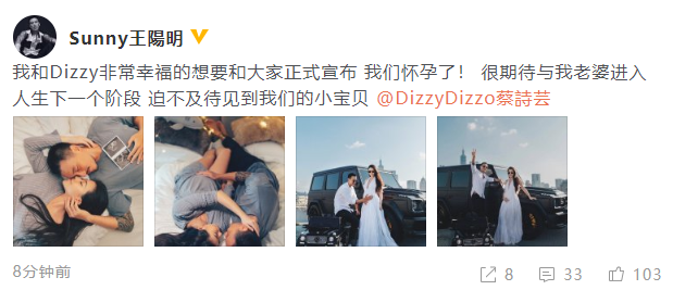 王阳明老婆怀孕怎么回事 这到底是什么情况?