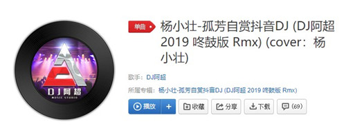 抖音我承认我自卑我真的很怕黑是哪首歌的歌词 歌曲介绍
