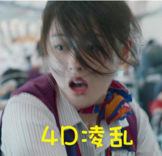 中国机长破12亿什么情况 中国机长破12亿怎么回事