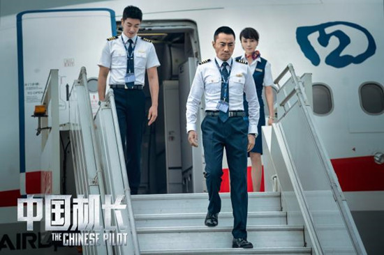 中国机长破12亿什么情况 中国机长破12亿怎么回事