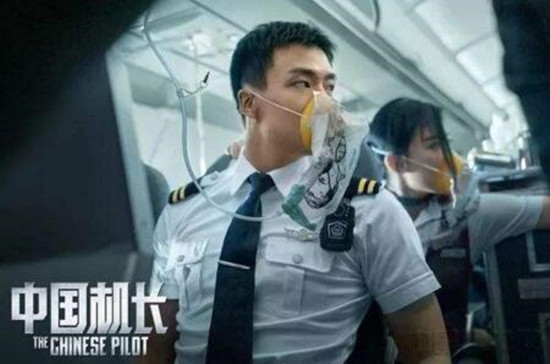 中国机长破12亿什么情况 中国机长破12亿怎么回事