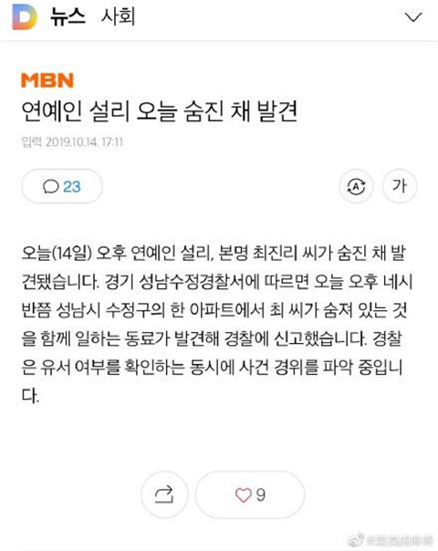 ��ѩ������ô����������ɱ�� ��ѩ����ɱԭ���ع�