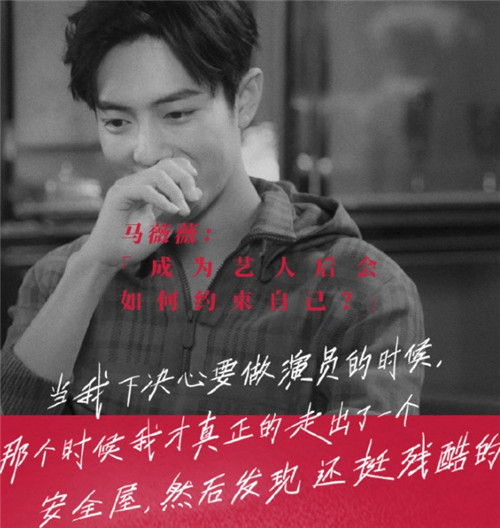 爱思不si是什么节目 爱思不si在哪里可以看更新时间