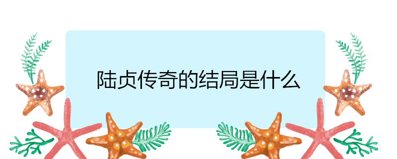 ½�괫��Ľ����ʲô