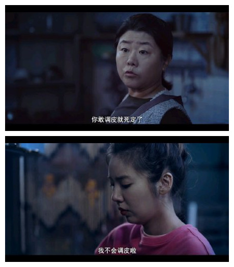 山茶花开时开头死的人是谁 山茶花开时死的是女主吗