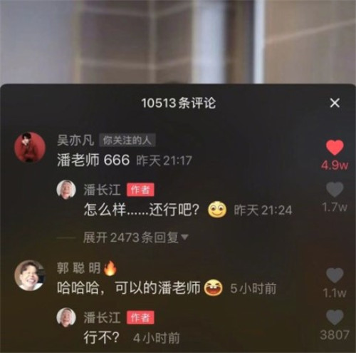 ���ෲ��Ӧ�˳���˵��ʲô ���ෲ��Ӧ�˳���ʲô���