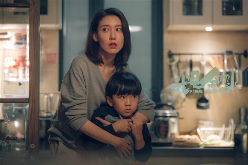 我是余欢水是什么类型电视剧 我是余欢水剧情介绍