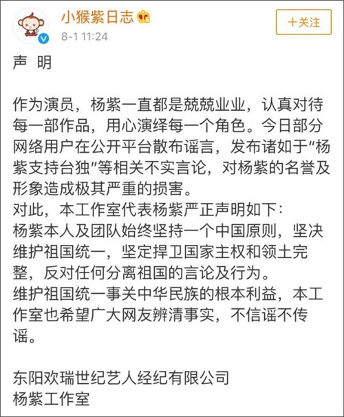 亲爱的热爱的被罚怎么回事?背后原因竟然是这样!
