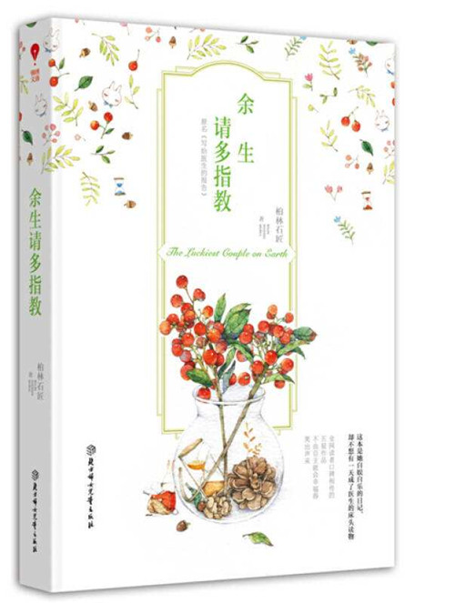 �������ָ�����ı�С˵�ı�� �������ָ���ж��ټ�