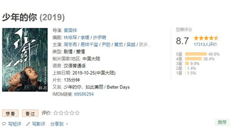 ������㶹�����ֶ��� ������㶹��Ӱ��