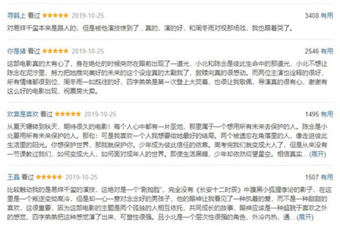 ������㶹�����ֶ��� ������㶹��Ӱ��