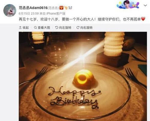 范丞丞恋情传闻是怎么回事 范丞丞今年多大了
