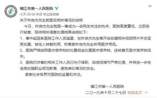 �ֿ��ܵ�ˮ�뱻����������?��������ô����?