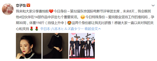 章子怡承认怀二胎什么情况 这到底是怎么回事?