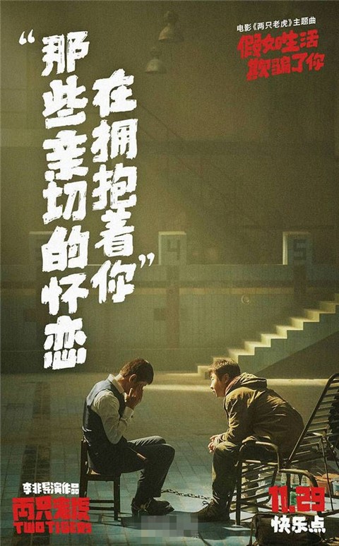 ��Ӱ��ֻ�ϻ���������ʲô �¿����ֶӼ���������ƭ������