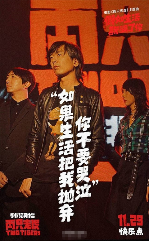 ��Ӱ��ֻ�ϻ���������ʲô �¿����ֶӼ���������ƭ������